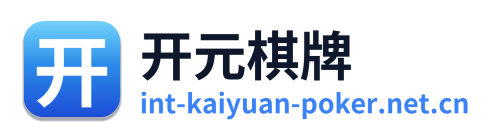 开元棋牌 Logo